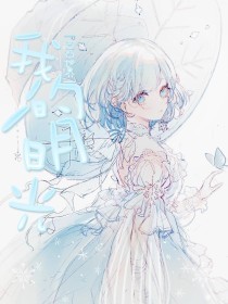 51瑟瑟漫画免费在线观看
